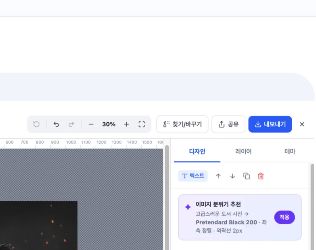 내보내기·공유 버튼
