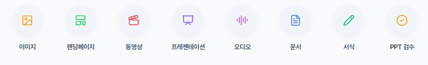 콘텐츠 유형 아이콘